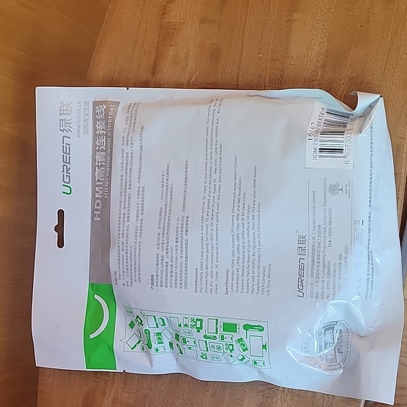 HDMI Cable with Ethernet - Picture 3 of 4